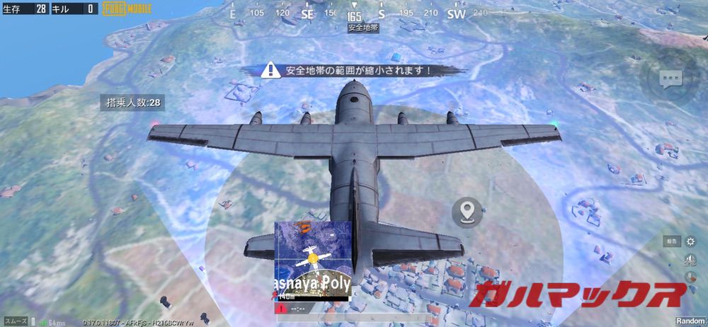 楽天モバイル（MNO）