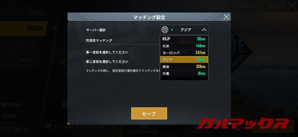 楽天モバイル（MNO）