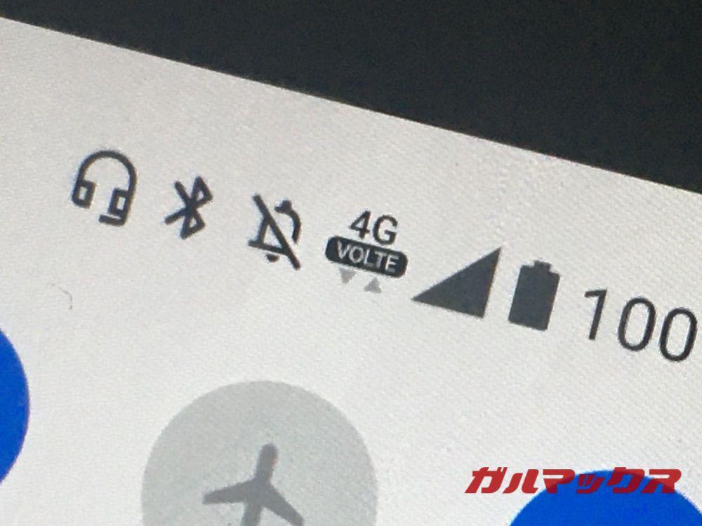 楽天モバイル（MNO）