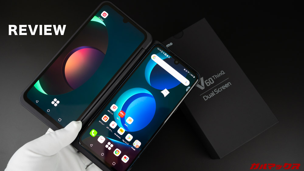 LG V60 ThinQ