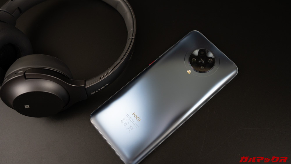 POCO F2 Pro