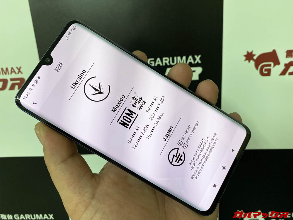 Xiaomi Mi Note 10 Lite