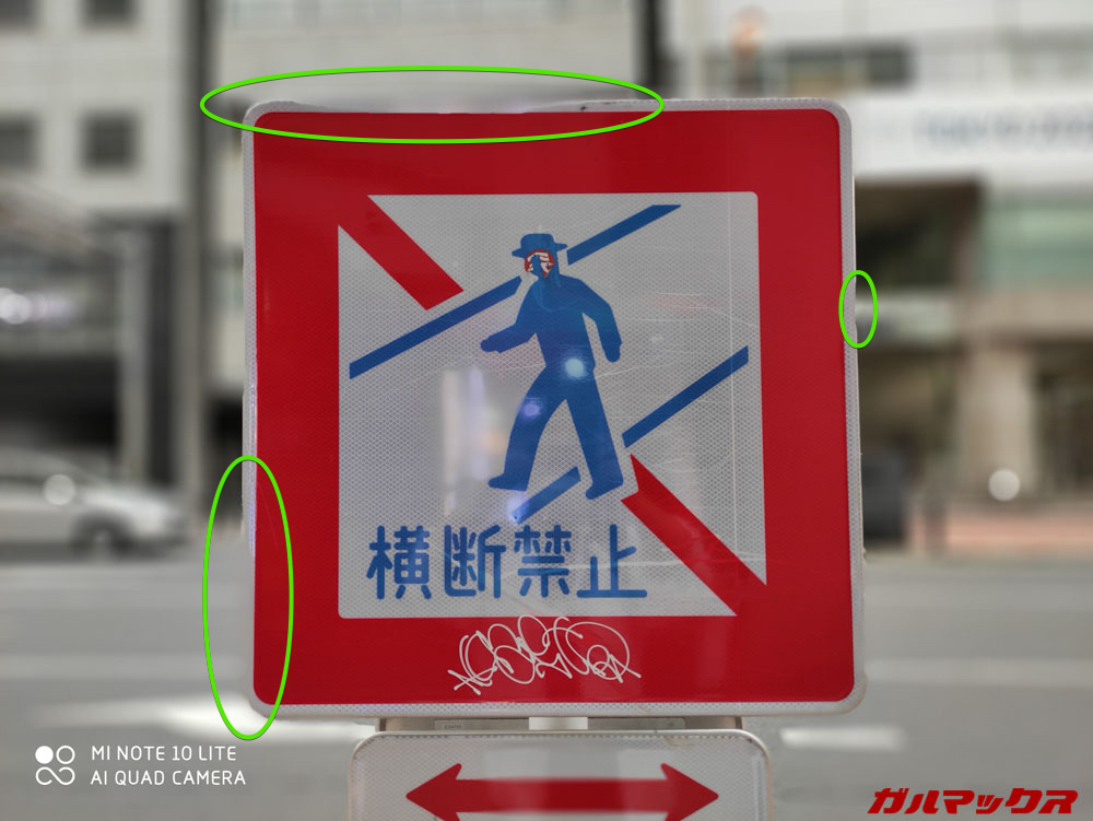 Xiaomi Mi Note 10 Lite