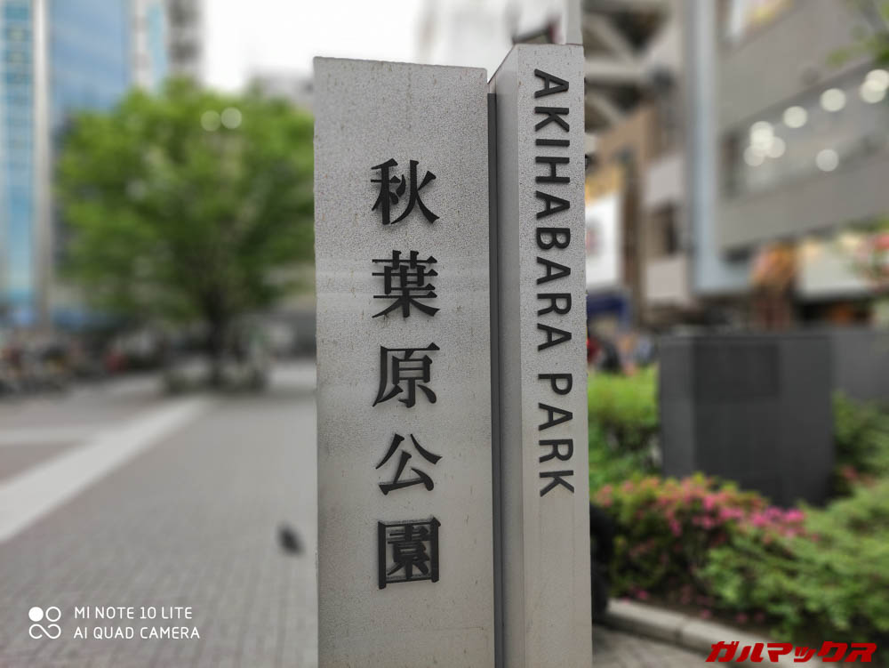 Xiaomi Mi Note 10 Lite