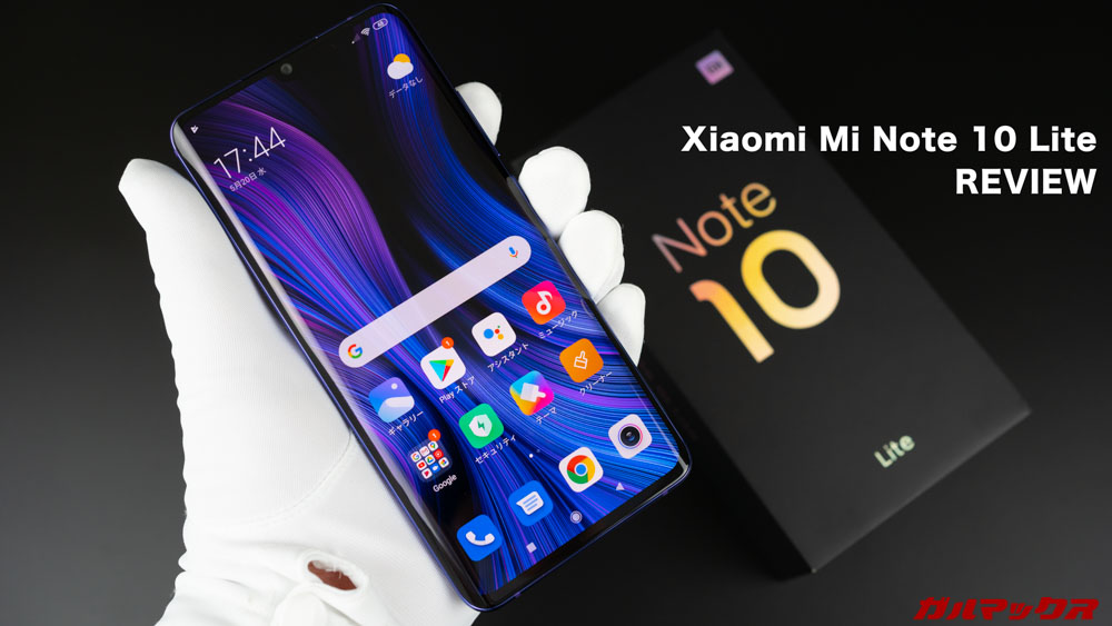 Xiaomi Mi Note 10 Lite