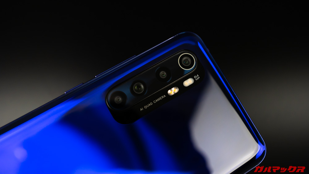 Xiaomi Mi Note 10 Lite