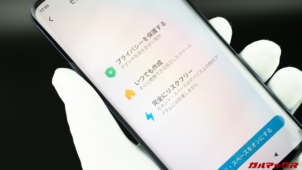 Xiaomi Mi Note 10 Lite