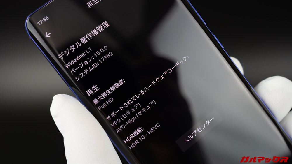 Xiaomi Mi Note 10 Lite