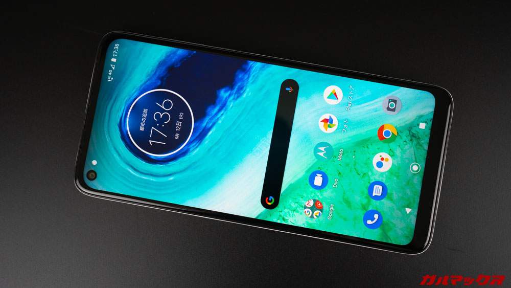 moto G8