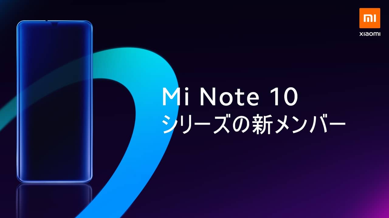 Mi Note10 Lite