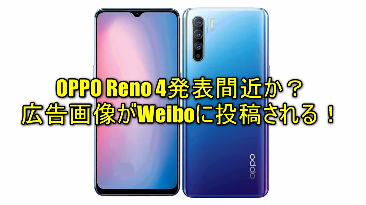OPPO Reno3