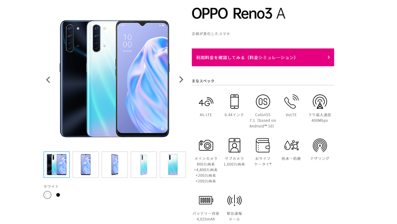 OPPO Reno3 A