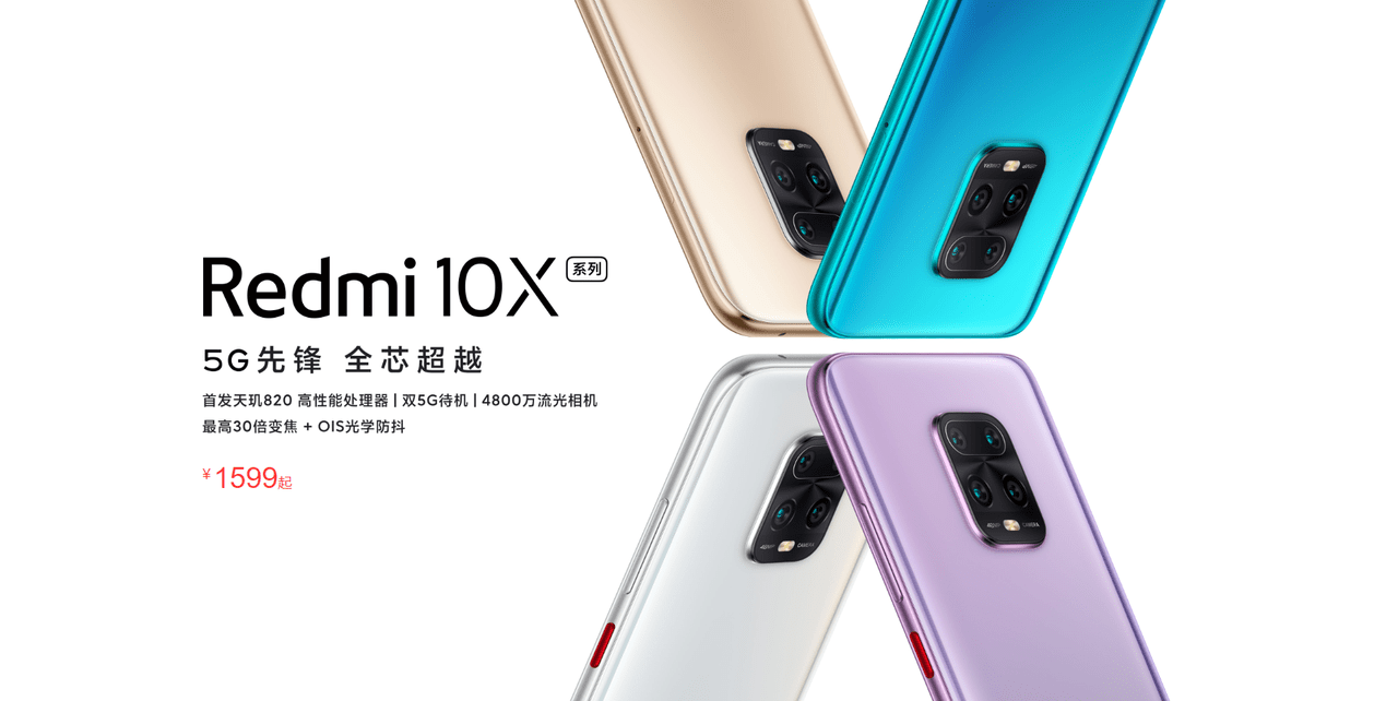 Redmi 10X Pro 5G