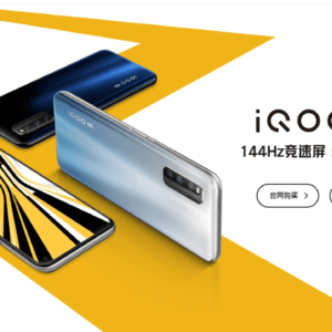 Vivo iQOO Z1のスペック・対応バンドまとめ！Dimensity 1000+搭載ハイエンド！