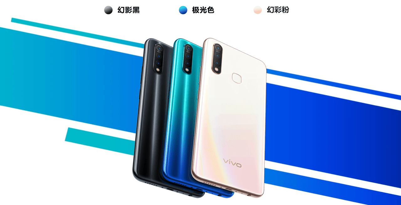 Vivo Z5x 712版
