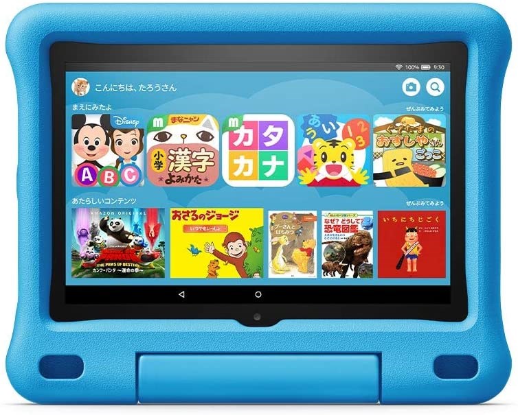 Amazon Fire HD 8 キッズモデル