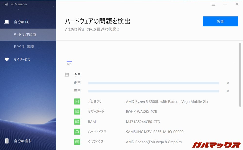 HUAWEI MateBook D 15