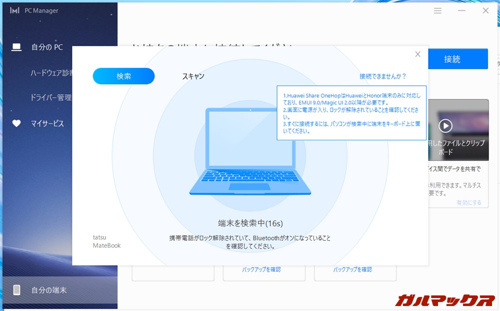 HUAWEI MateBook D 15