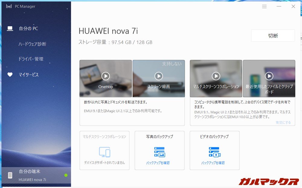 HUAWEI MateBook D 15