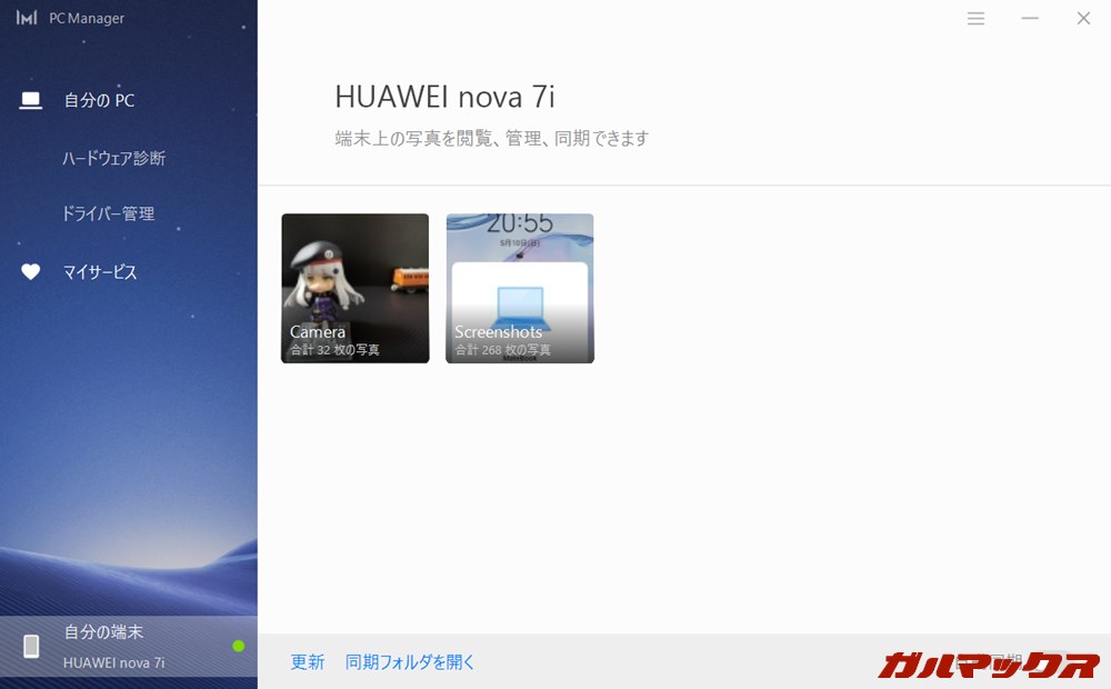 HUAWEI MateBook D 15-20200511-2