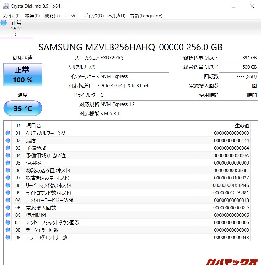 HUAWEI MateBook D 15