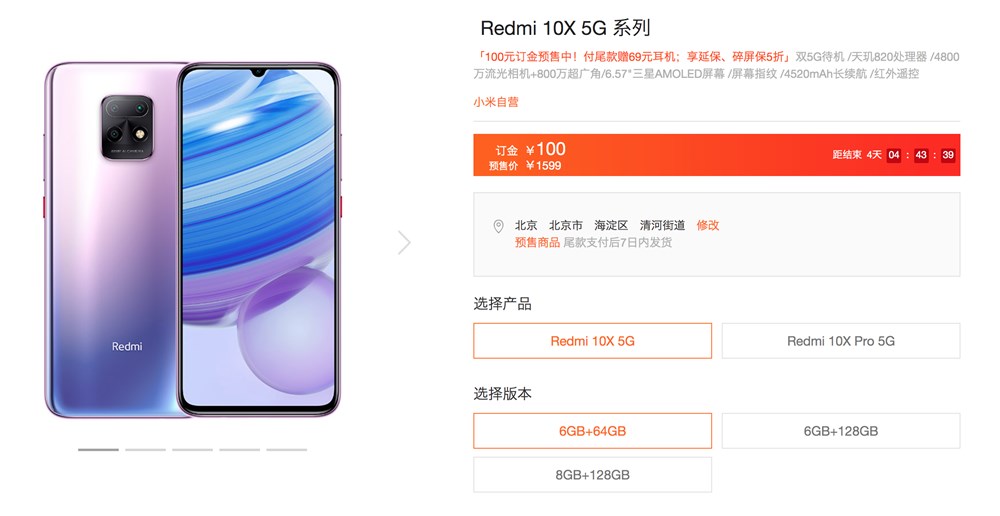 Redmi 10X 5G