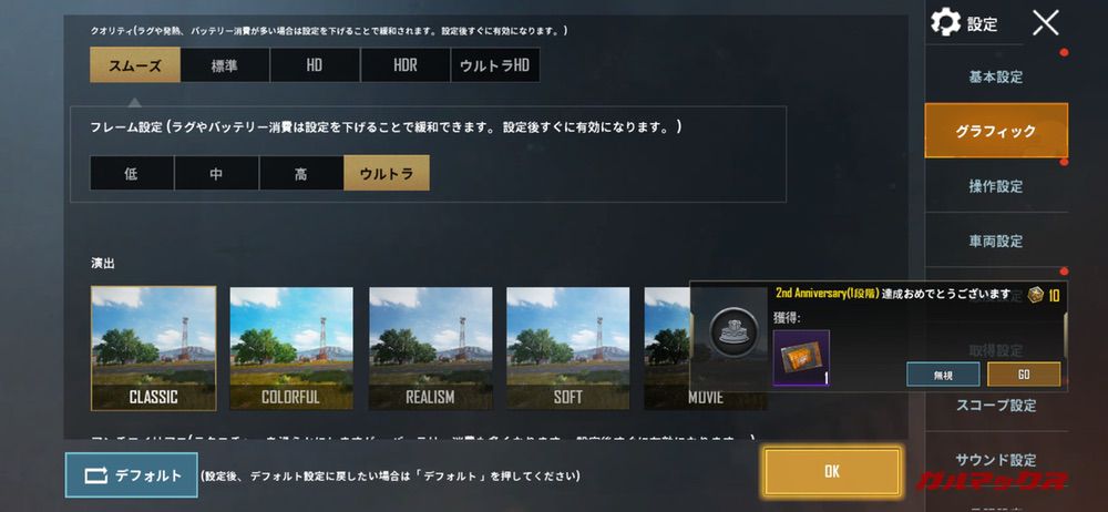 Xiaomi Mi Note 10 Lite