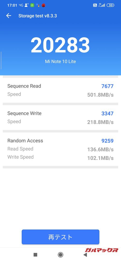 Xiaomi Mi Note 10 Lite