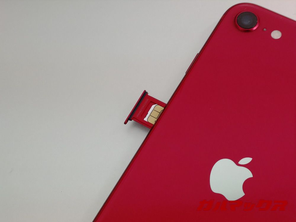 nuro mobileをiPhone SEで試す02