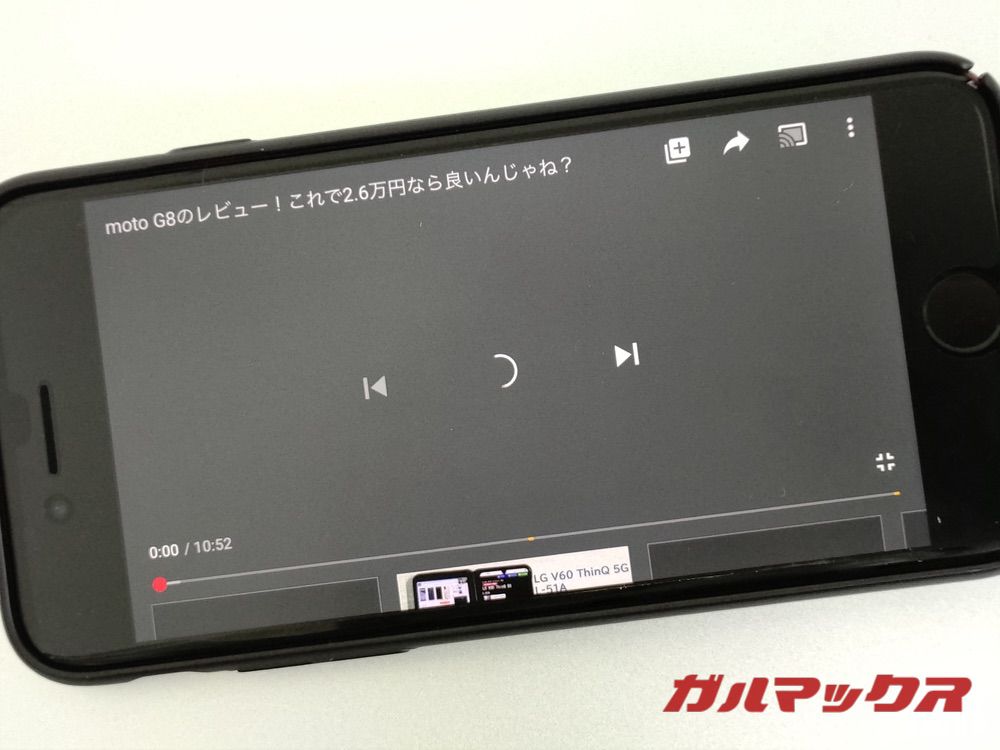 nuro mobileをiPhone SEで試す09