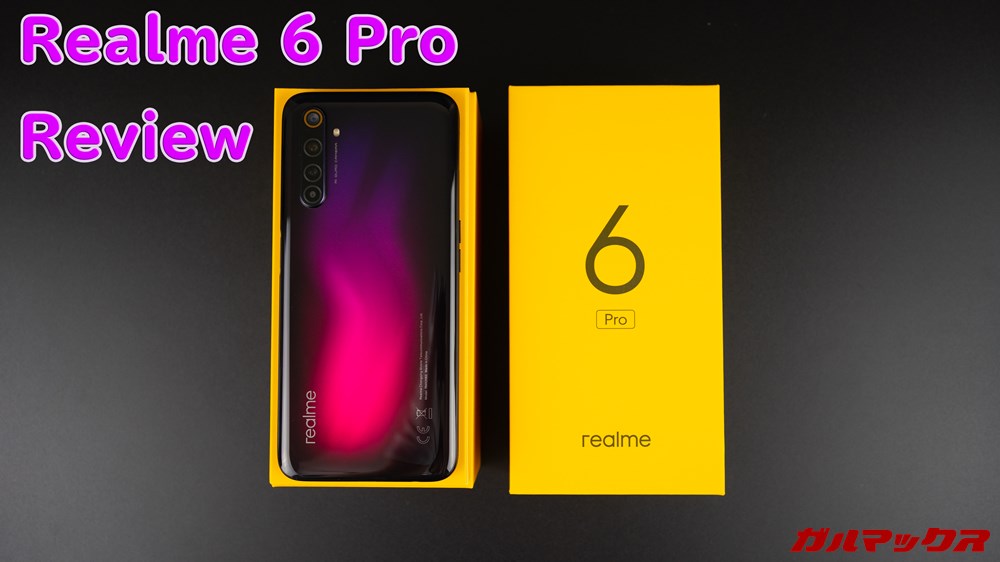 Realme 6 Pro