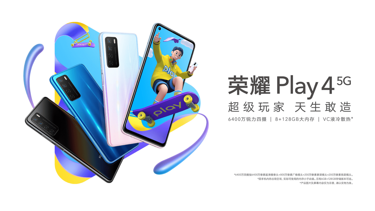 Honor Play 4