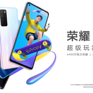 Honor Play 4のスペック・対応バンドまとめ！GMS対応なら覇権を取ってたかも