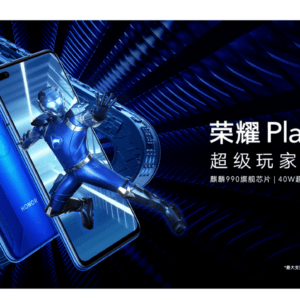 Honor Play 4 Proのスペック・対応バンドまとめ！赤外線で温度が測れる！精度に期待