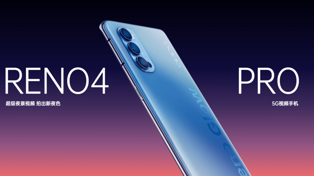 OPPO Reno 4 Pro