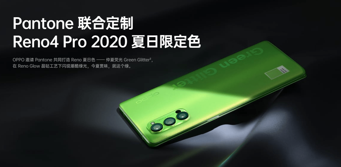 OPPO Reno 4 Pro