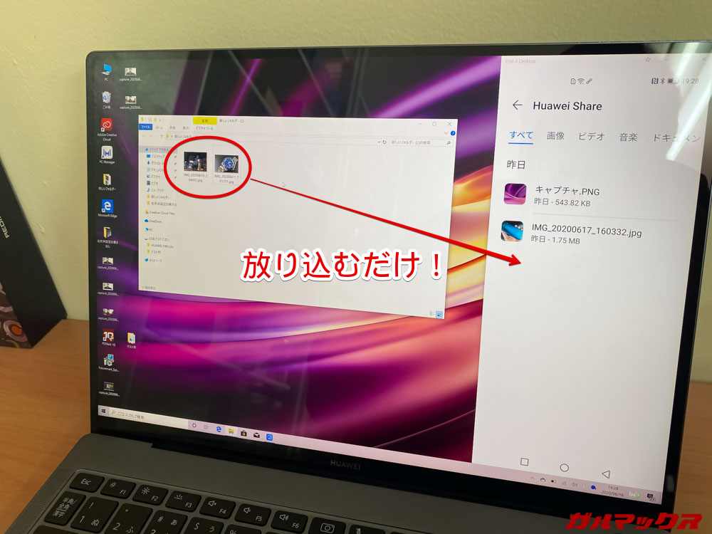 HUAWEI MateBook X Pro