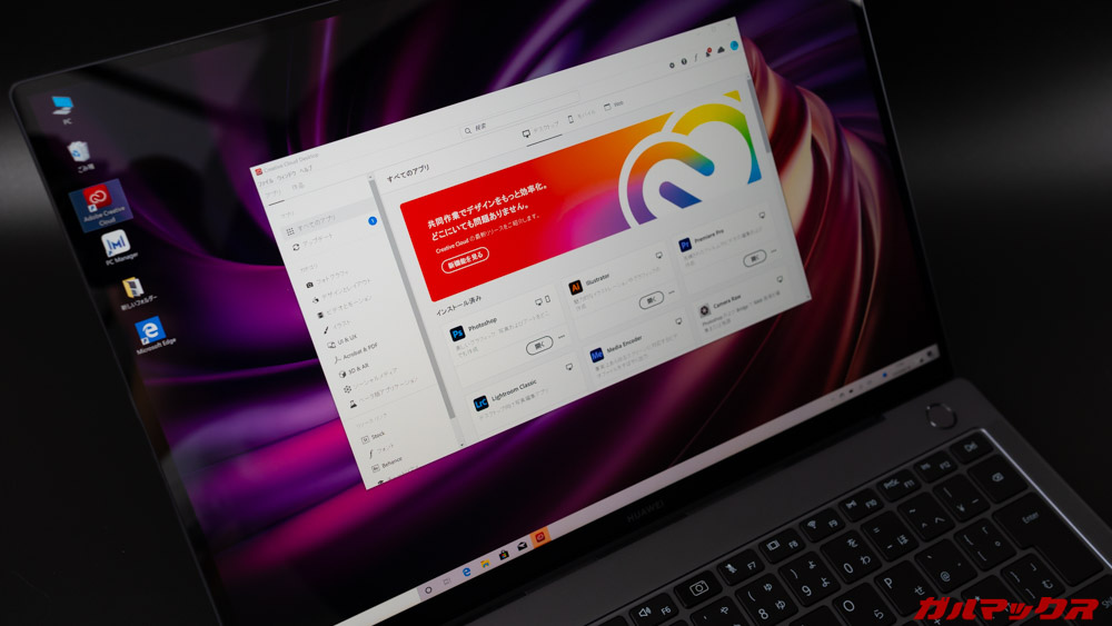 HUAWEI MateBook X Pro