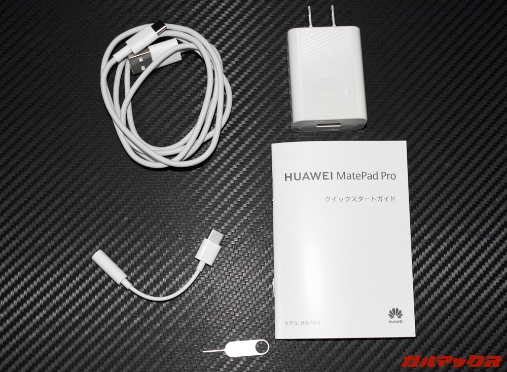 HUAWEI MatePad Pro
