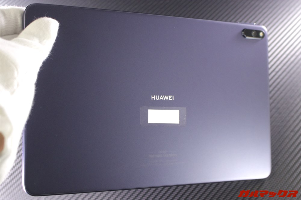 HUAWEI MatePad Pro