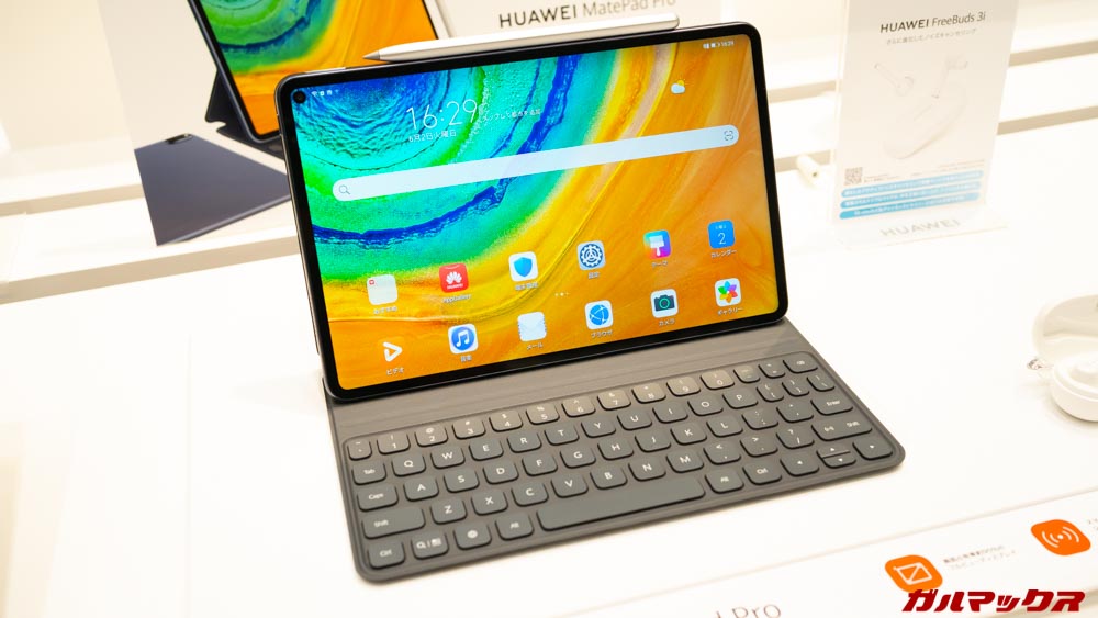 HUAWEI MatePad Pro