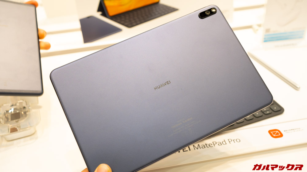 HUAWEI MatePad Pro