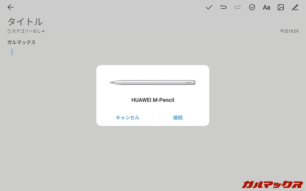 HUAWEI MatePad Pro
