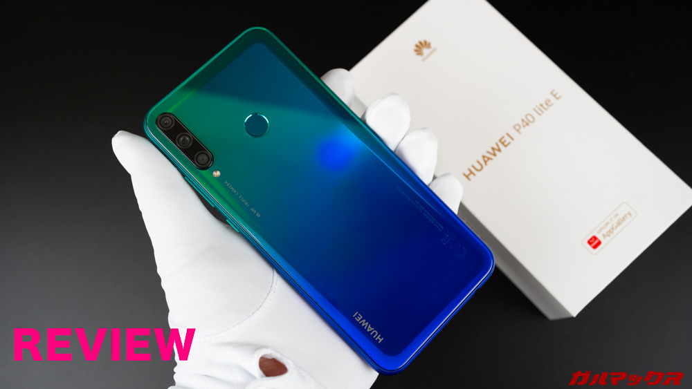 HUAWEI P40 Lite E