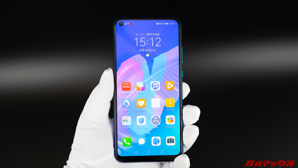 HUAWEI P40 Lite E