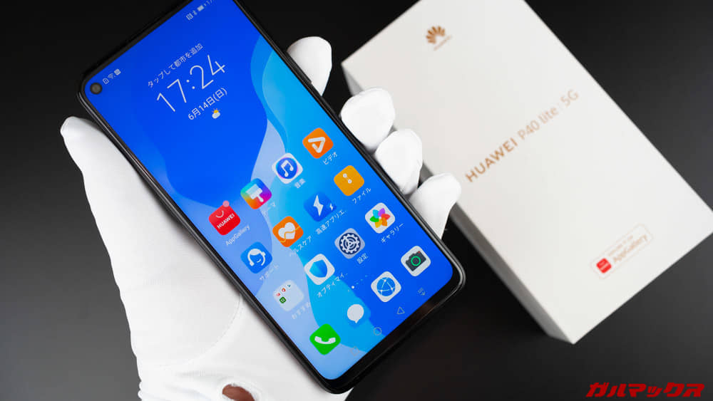 HUAWEI P40 Lite 5G
