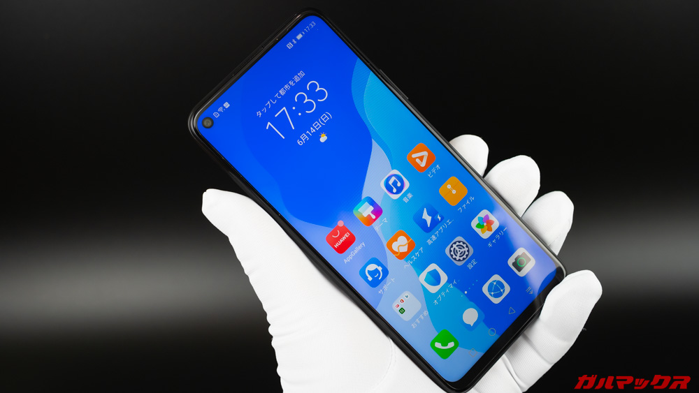 HUAWEI P40 Lite 5G
