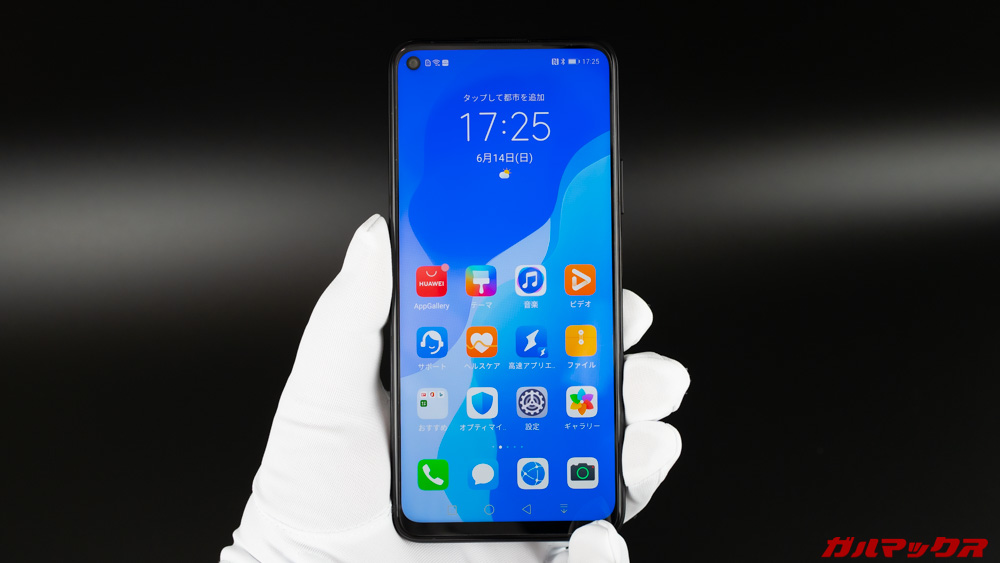 HUAWEI P40 Lite 5G