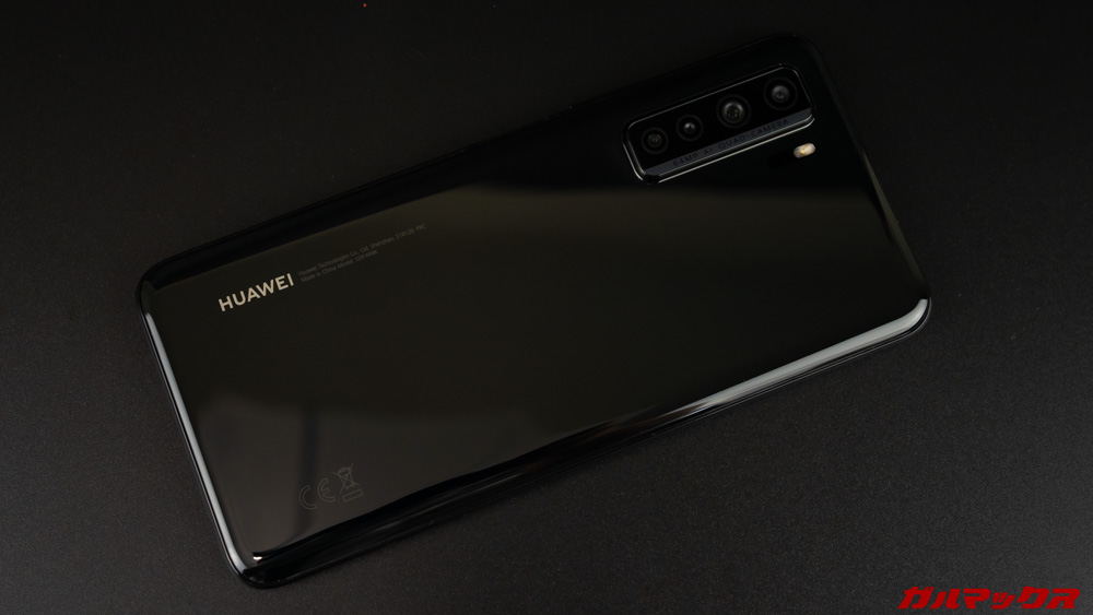 HUAWEI P40 Lite 5G