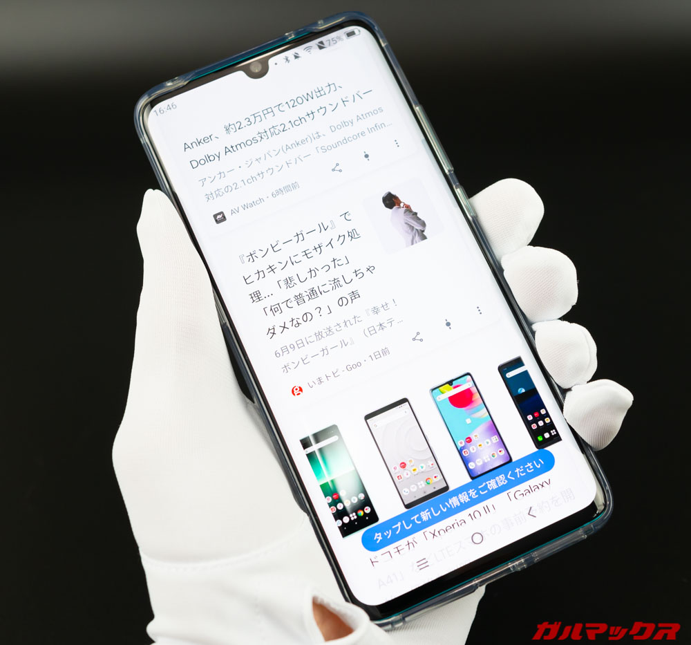 TCL 10 Pro